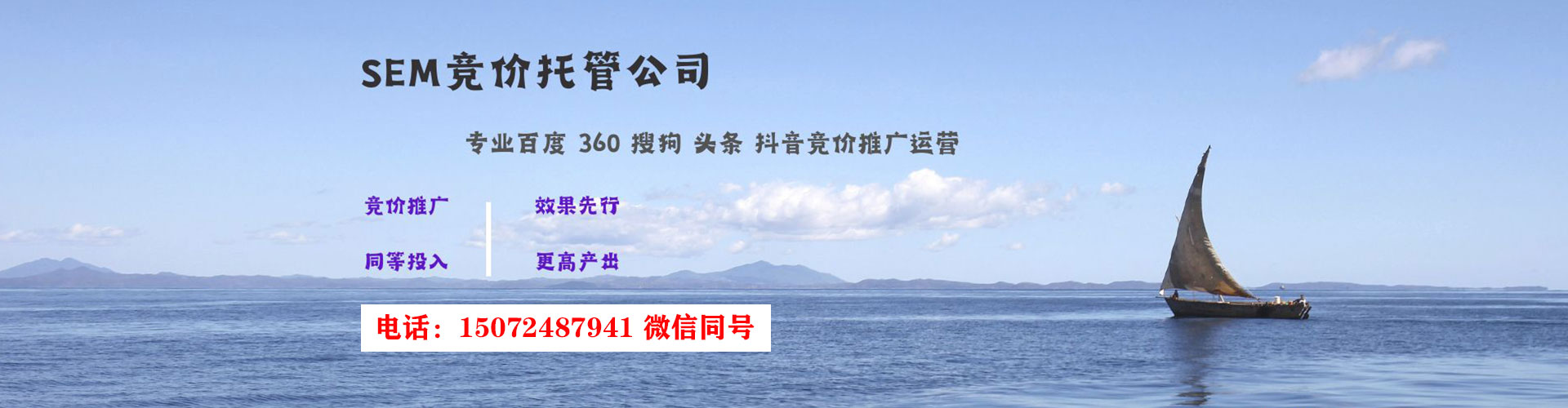郁南网络推广开户