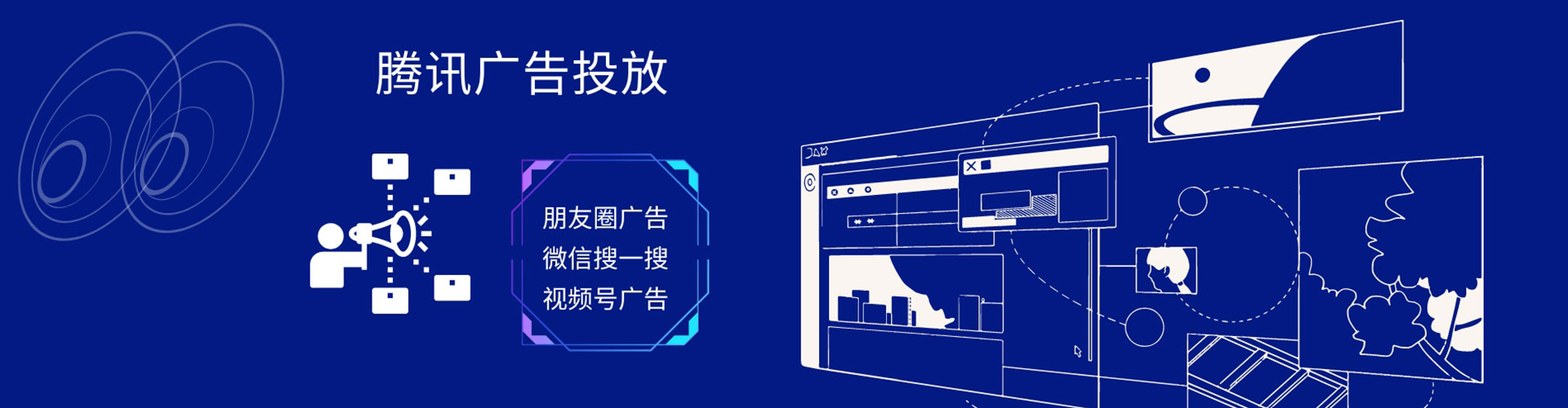 郁南sem推广